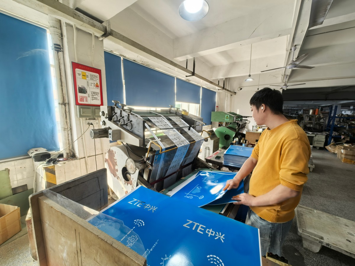 Foil Stamping Equipment